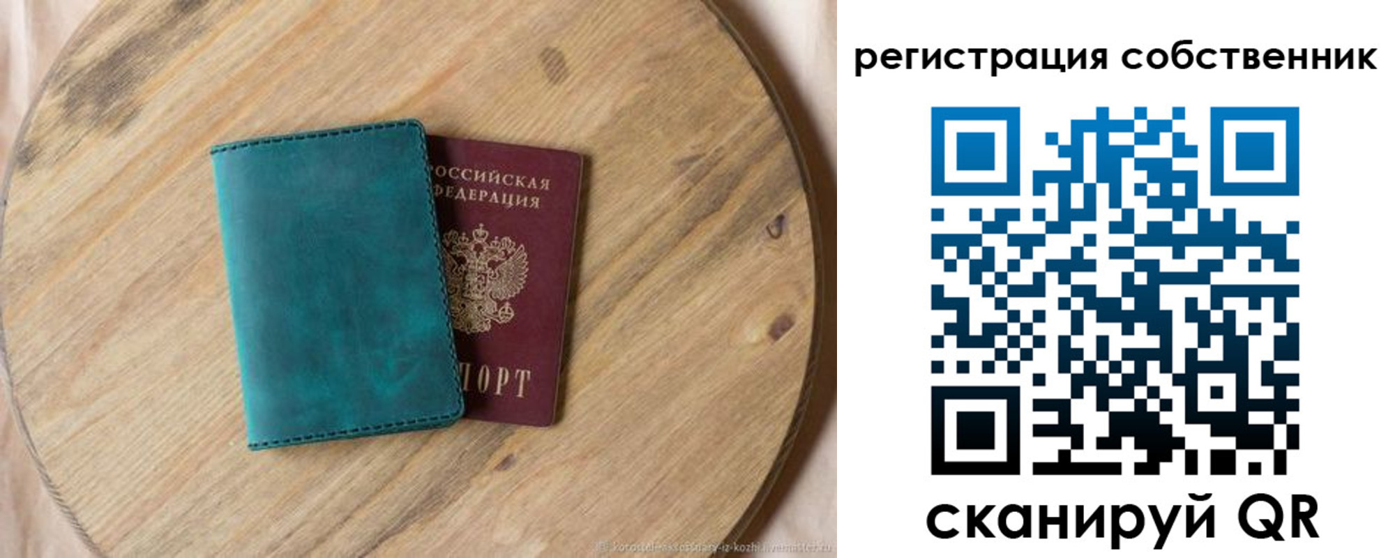 прописка штамп в Кимовске